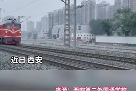 追火车的男孩！西安一小学生花4年跑遍西安拍火车，梦想长大设计快速轨道#陕西dou知道 @西安第二外国语学校A视频封面