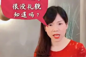 过年了，面对一众亲友，孩子胆小害羞、不爱打招呼。怎么办？@抖音短视频 #满分父母修炼计划 #花式过大年视频封面