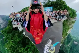 天门山最最最刺激的空中赛道，飞行员的主观镜头带你超越一切。#翼装飞行 #极限运动视频封面