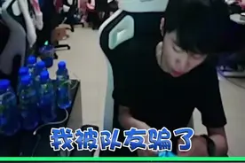 Doinb带金贡查房女主播，这就是FPX企业文化？@抖音短视频 @FPX后援团团长 #fpx夺冠