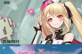 这么可爱的小姐姐居然是武器#幻塔 #12月16日幻塔公测 