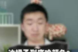 这条裙子到底什么颜色？蓝黑还是白金？#冷知识 #dou出新知 #裙子一波 #颜色 #试色试色视频封面