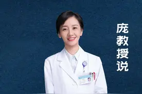 不小心怀孕了，你无痛人流，真心不是一流了之！#女性智慧 #女性 @真希JK视频封面