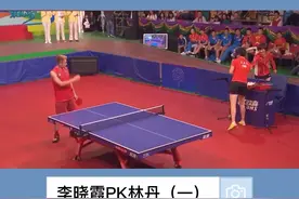 轻描淡写李晓霞碰上暴躁反手林丹，魔王较量笑死个人……#羽球锋人院 #乒乓锋人院视频封面
