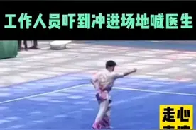 过于真实#戏精 男子武术表演醉拳惹乌龙。#醉拳 #功夫 视频封面