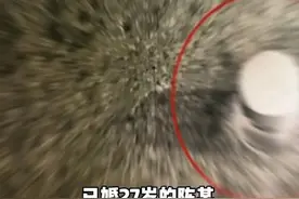 离开视线的那杯水有多可怕？女生被网友2次下药后性侵视频封面