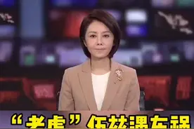 高尔夫名将“老虎”伍兹遭遇车祸 腿部伤势严重视频封面