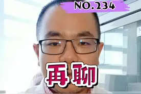 再聊流行性出血热#西安本次出现的出血热是什么 #医问到底 视频封面