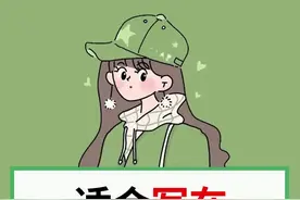 你们要的霸气网名来啦#女孩 #网名 #变美 @抖音短视频视频封面