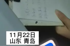 “学好数理化，走遍天下都不怕”女生列公式算出买的蛋糕缺斤短两，当事人：算出应退差价，找店家退了。 #维权 #数学视频封面