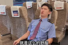 高铁座位靠背怎么调？保姆教程赶紧码住！视频封面