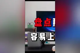 盘点你常遇到的数码误区1：100Mbps是100M每秒吗？#电脑知识 #玩转数码 #绿联视频封面