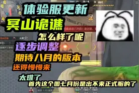 今晚八点生化主播争霸赛开战了，你们的肚子空一空等我下饭视频封面