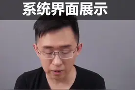魅族17航母联名版系统界面展示。#科技美学 #魅族17航母版视频封面