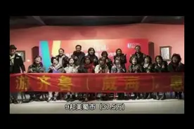 越南十大城市：9邦美蜀市（37.5万）视频封面