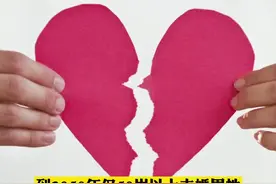 男女比例失衡不容忽视！到2050年50岁以上未婚男性至少3000万人以上？视频封面