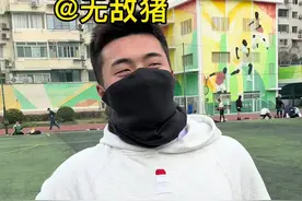 #美式橄榄球 #帅哥 #体育生 请问一下上海有什么好玩的？除了@无敌猪视频封面
