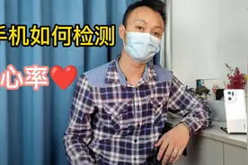 #创作灵感 #手机 如何使用手机测量“心率”？#oppofindx5 #教程视频封面