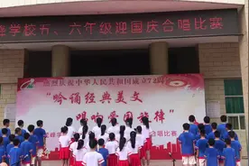 学校者，人才所由出。人才者，国势所由强视频封面