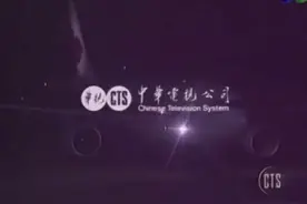 1995年的今天，邓丽君在台湾金宝山公墓入殓视频封面