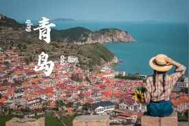 【青岛｜来青岛十次总结出的精华两日线路】  11月的到来