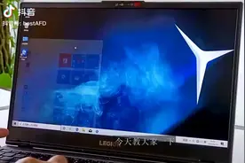 #联想#联想笔记本恢复系统教程