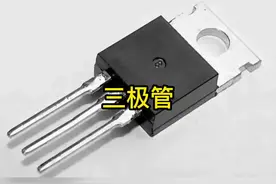 什么是三极管？结构及工作原理#电子元器件 #科普视频封面