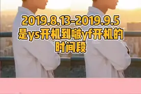 王那个啵ys剧组探班实锤…wen戏我还能坐的住吗？#肖战王一博 #博君一肖 @DOU+小助手视频封面