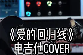 “天会晴心会暖，阳光在手指间” #爱的回归线 #电吉他solo #爱情公寓 #回忆杀 不知不觉，爱3已经离我们这么久了！