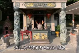 在潮汕，伯公是万民敬仰，非常普遍的一位神明，那我们从小就敬拜的伯公究竟是何方神圣？#伯公 #伯公保号 #民间故事 #潮汕老爷 #伯公保号 @DOU+小助手 @DOU+上热门视频封面