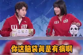 解说不耽误吐槽好友，王濛疯狂吐槽周洋不懂足球 #王濛 #周洋 #王濛解说 视频封面
