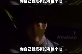 第24集｜自己有了光芒才配上你追逐的那个星星，别让他们在努力的那边等你太久#ninepercent #努力 视频封面