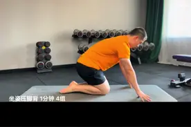 娱乐圈瘦腿秘籍#健身 #减肥视频封面