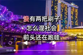 #抖音神曲 #热歌热门分享 #热门音乐 #抖音热歌 #带你装逼带你飞 #带你装装 #完整版 #DJ #老歌dj #嗨翻全场 #我要上热门 @DOU+小助手 