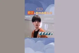 爱豆有怼粉的，也有被怼的，都是双向的#小鬼 #华晨宇 #王一博 #周震南 #吴磊 #许魏洲视频封面