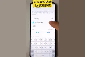 家里宽带网速慢可以这样开通路由器穿墙模式试试！可能会对你有帮助#手机 #路由器 #手机小技巧 