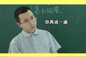 女朋友问：你想我了吗？该怎么回答#恋爱