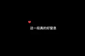 他做出了选择，可是再也不会喜欢过生日了…#广播剧 #猫耳 #耽推视频封面