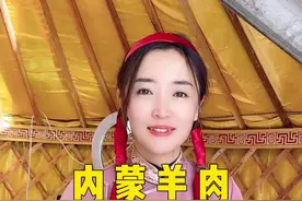 很多朋友收到肉都问我怎么煮，手把肉教程在这里了，赶紧学起来#内蒙美食 #手把肉 #美食教程 #牧民生活 #内蒙古 