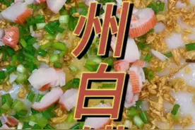 超简单版白馍做法 一样超级好吃！#疫情期间自制美食 #抖音美食推荐官 #日常vlog #生活的烟火气息 #爱生活爱美食视频封面
