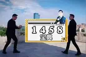 这feng子口中的1458到底是什么呢？#创意拍摄 #手机摄影