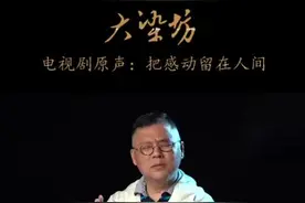 电视剧：大染房（把爱留在人间）@抖音短视频 #我要上热门 热门