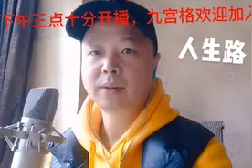 抖音九宫格只要你上麦收到礼物就有提成，等你哟。#直播创业