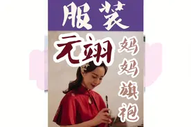 婚礼上，新娘都会用很多心思选婚纱，但大家有没有想过视频封面