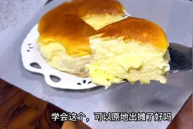 3片芝士做这个，低卡懒人芝士蛋糕，配方好详细，好吃到能出摊了视频封面