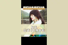 #阿兰十五周年黑胶精选集 阿兰出道十五周年了～你最喜欢她的哪首歌呢？🤩