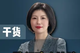 一致行动人协议有什么优劣？#股权 #股权激励 #一致行动人协议 视频封面
