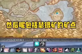 纳克萨玛斯开门任务小福利#魔兽世界怀旧服视频封面