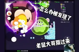球球还能这样玩？#球球大作战 #这下不好搞了视频封面