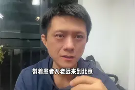 安贞医院看心血管病全国第三，为什不推荐你去？#心血管 #心脏病视频封面